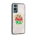 Tu Bahar Mil Printed Glass Back Phone Case - Image 2