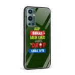 Aap Bh**d Mein Khud..Printed Glass Back Phone Case - Image 2