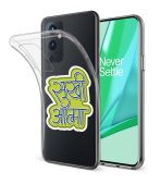 Sukhi Aatma Printed Classic Clear Soft Phone Case - Image 2