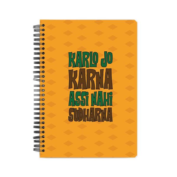 Karlo Jo Karna Assi Nahi Sudharana Printed Notebook