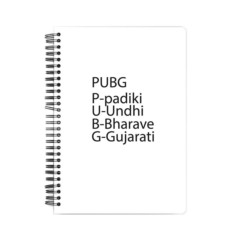 PUBG-Padiki Undhi Bharave Gujarati Printed Notebook PUBG-Padiki Undhi Bharave Gujarati Printed Notebook - Image 1