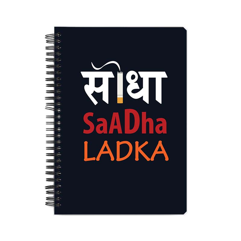 Sidha Sadha Ladka Printed Notebook Sidha Sadha Ladka Printed Notebook - Image 1