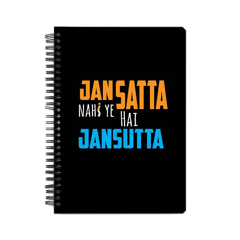 JANSATTA Nahi Ye Hai JANSUTTA Printed Notebook JANSATTA Nahi Ye Hai JANSUTTA Printed Notebook - Image 1