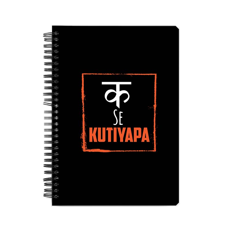 K Se KUTIYAPA Printed Notebook K Se KUTIYAPA Printed Notebook - Image 1