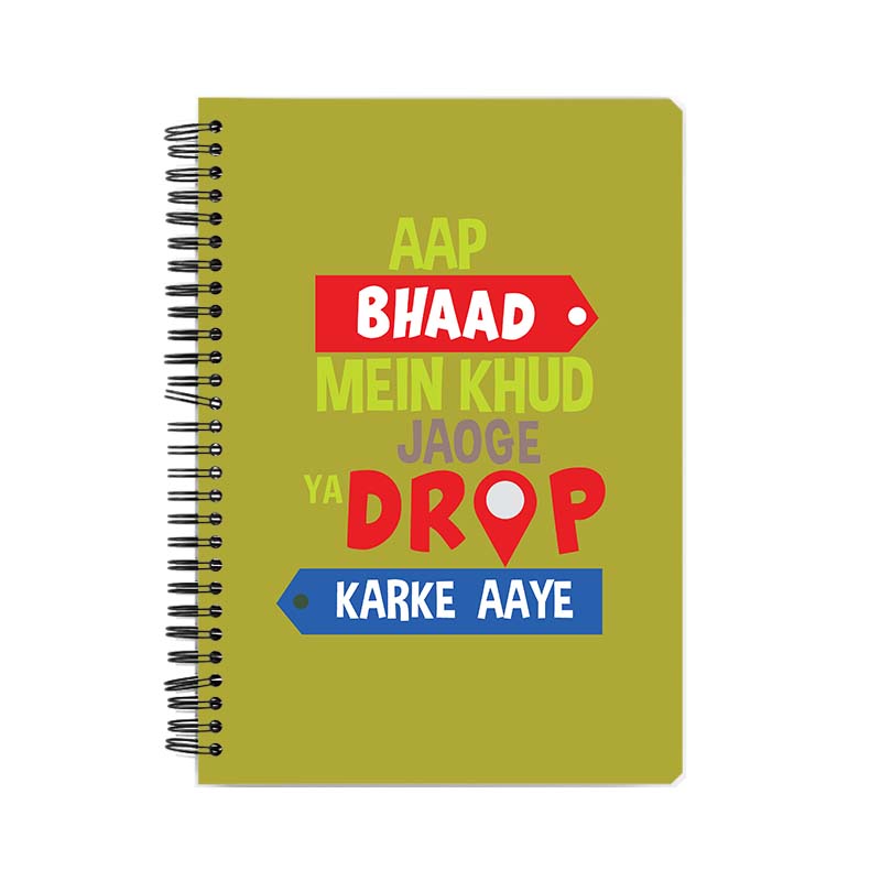 Aap Bhaad Mein Khud Jaoge Ya Printed Notebook Aap Bhaad Mein Khud Jaoge Ya Printed Notebook - Image 1