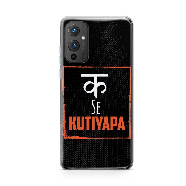 K Se KUTIYAPA Printed Soft Phone Case