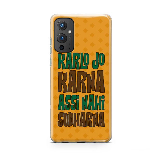 Karlo Jo Karna Assi Nahi Sudharana Printed Soft Phone Case