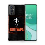 K Se KUTIYAPA Printed Soft Phone Case - Image 3