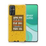 Apni Toh Gaali Par Bhi Taali Padti Hai Printed Soft Phone Case - Image 3