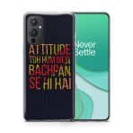 Attitude To Hum Mein Bachpan Se Hi Hai Printed Soft Phone Case - Image 3