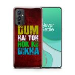 Dum Hai Toh Rok Ke Dikha Printed Soft Phone Case - Image 3