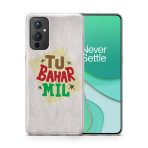 Tu Bahar Mil Printed Soft Phone Case - Image 3