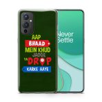 Aap Bh**d Mein Khud..Printed Soft Phone Case - Image 3