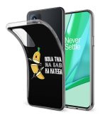 Bola Tha Na Sab Ka Katega Printed Soft Phone Case - Image 2