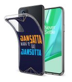 JANSATTA Nahi Ye Hai JANSUTTA Printed Soft Phone Case - Image 2