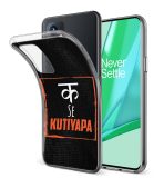 K Se KUTIYAPA Printed Soft Phone Case - Image 2