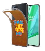 Pyaar Moh Maya Hai Printed Soft Phone Case - Image 2
