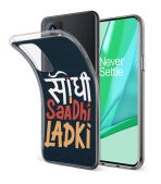 Sidhi Sadhi Ladki Printed Soft Phone Case - Image 2