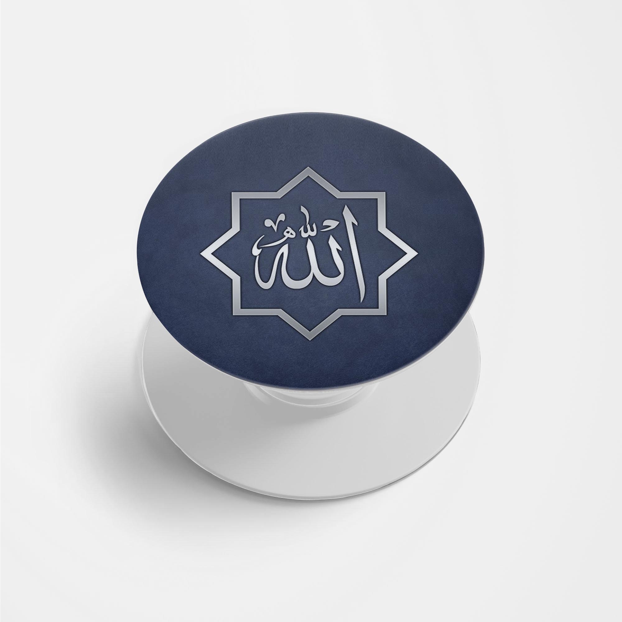 Allah Printed Phone Grip Holder & Stand Allah Printed Phone Grip Holder & Stand - Image 1