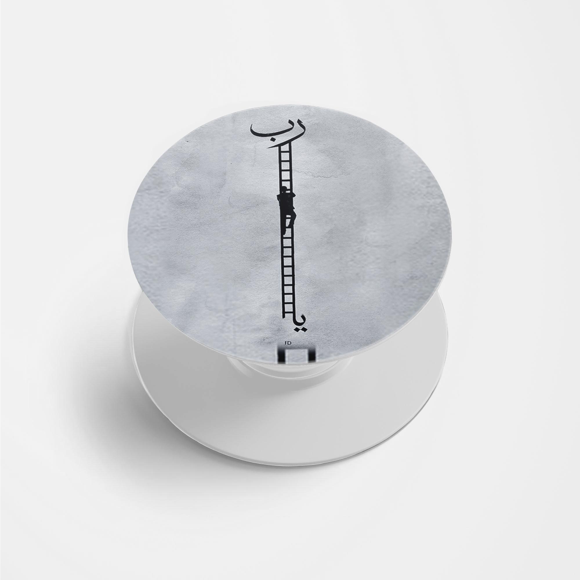 Allah Printed Phone Grip Holder & Stand Allah Printed Phone Grip Holder & Stand - Image 1