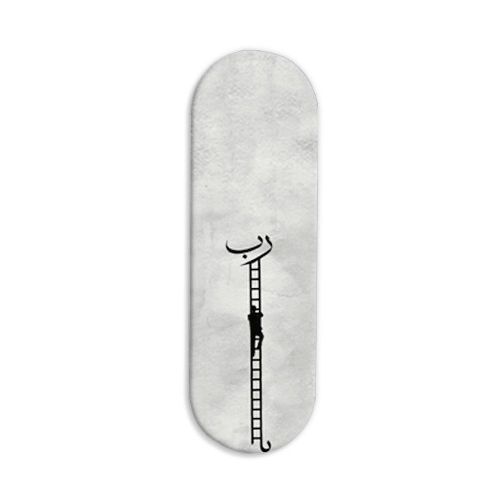 Allah Printed Slider Phone Grip Holder Allah Printed Slider Phone Grip Holder - Image 1
